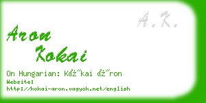 aron kokai business card